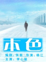 亚洲日韩中文字幕在线播放